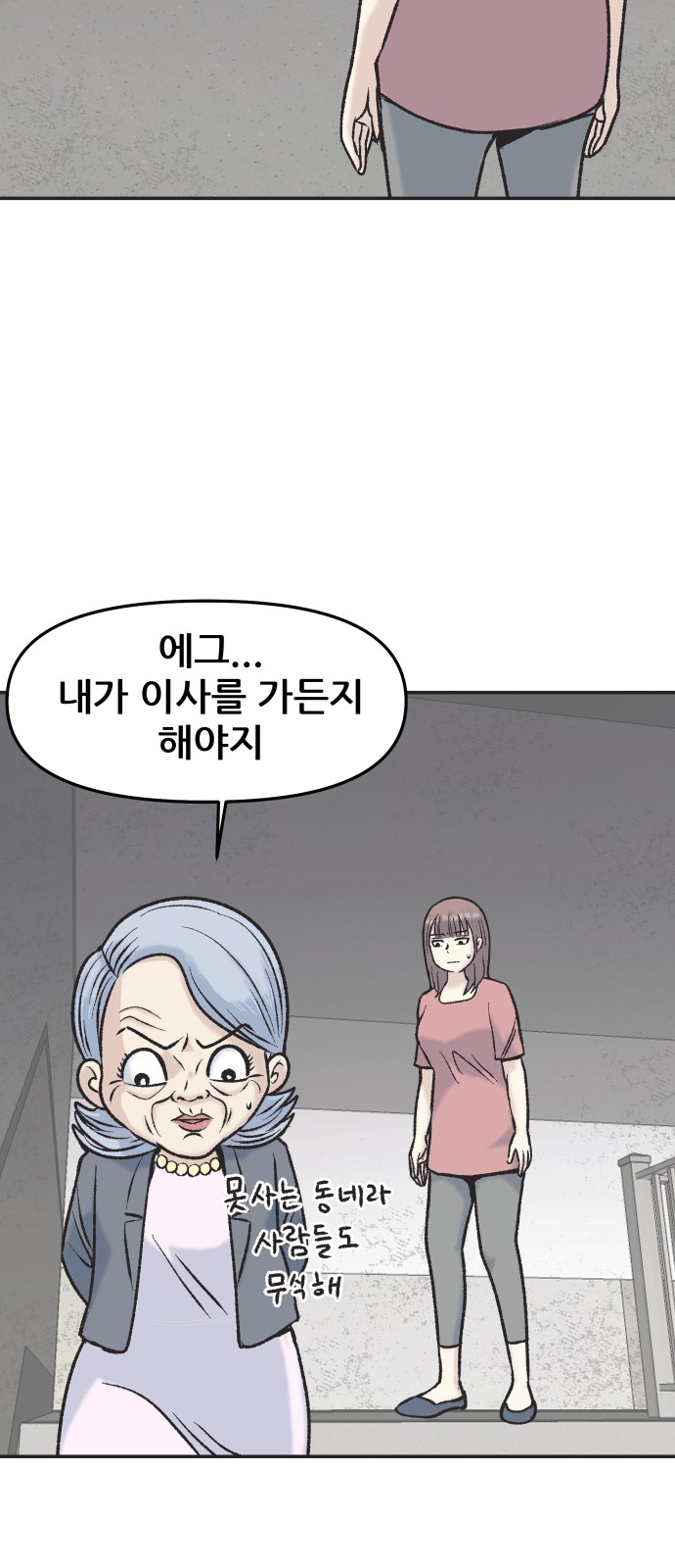 18 페이지