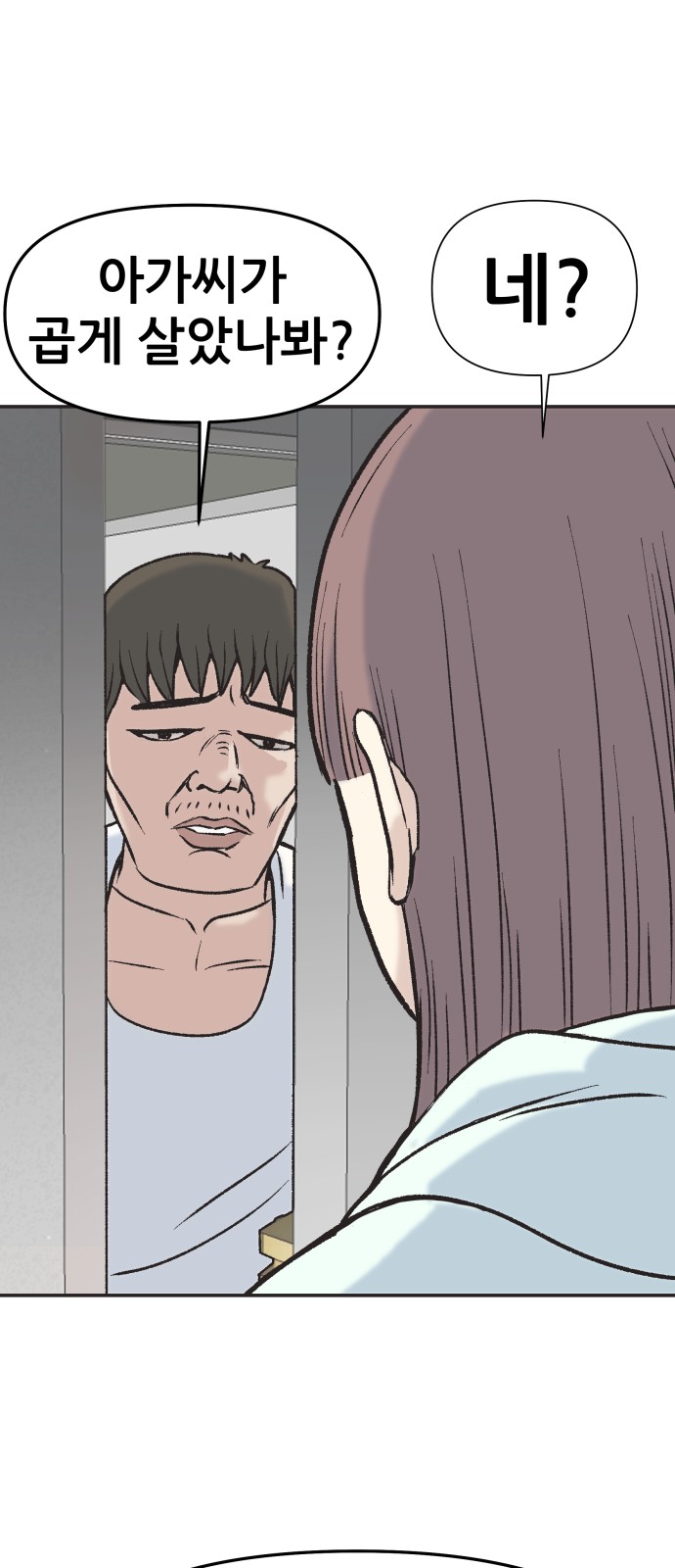 34 페이지