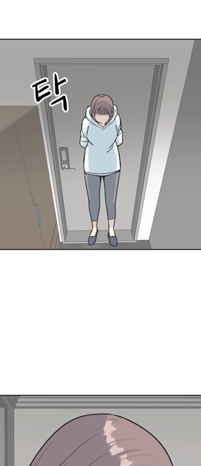 38 페이지