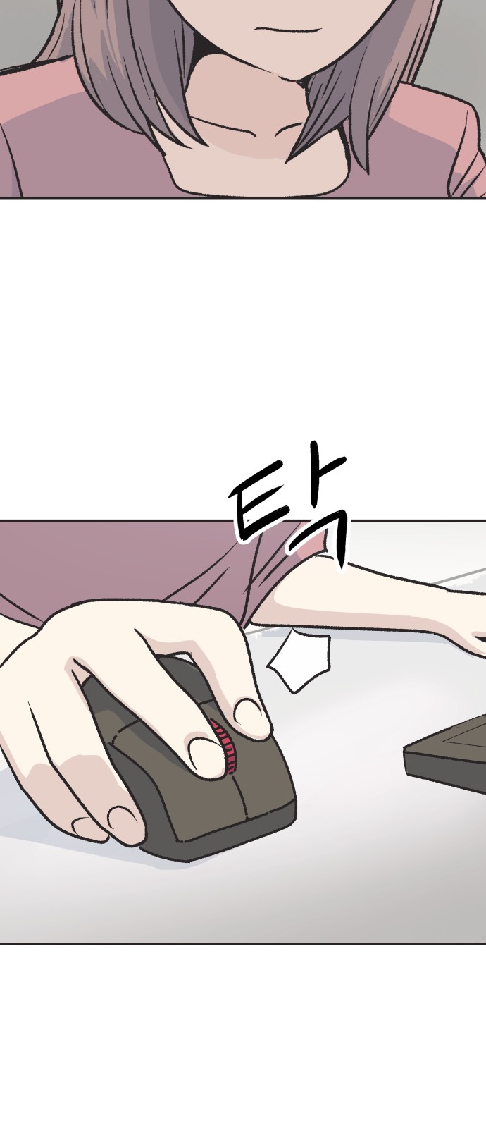 42 페이지