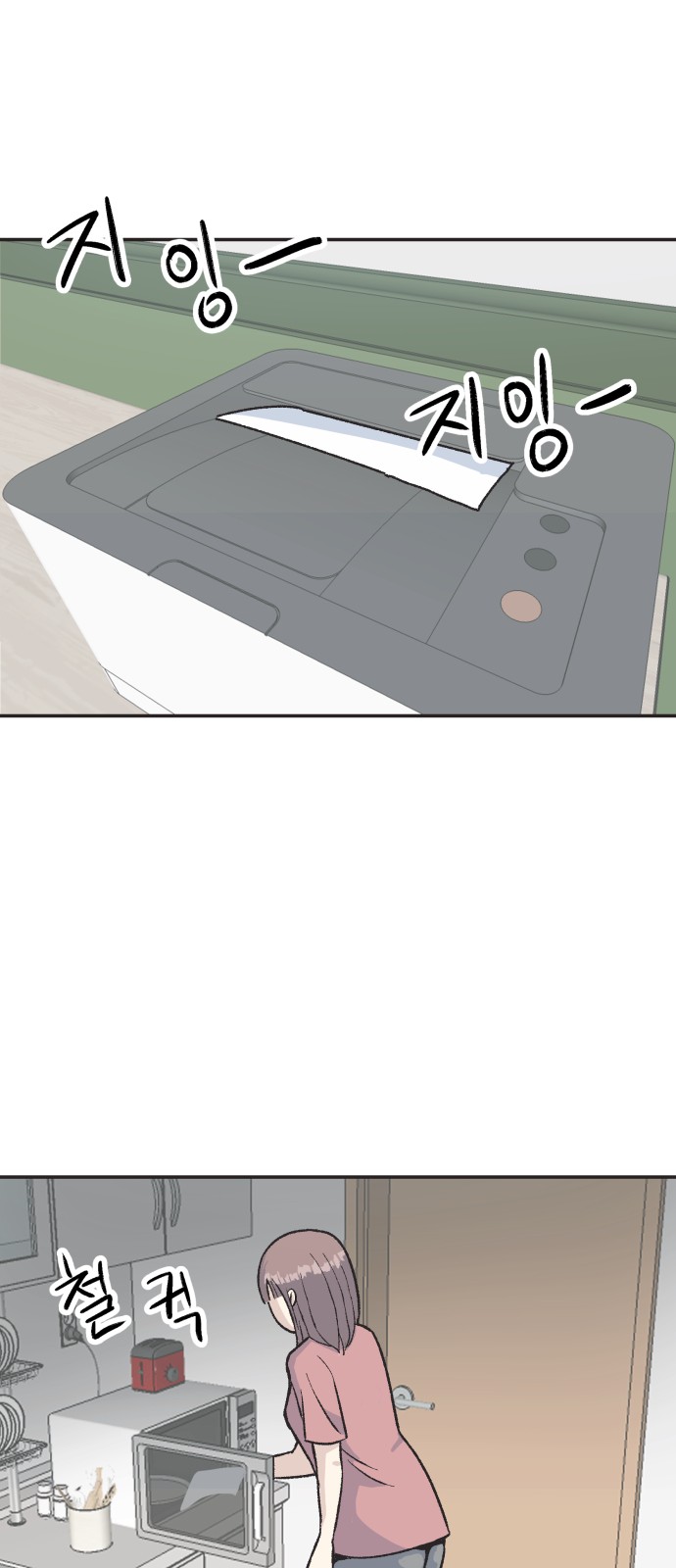 43 페이지