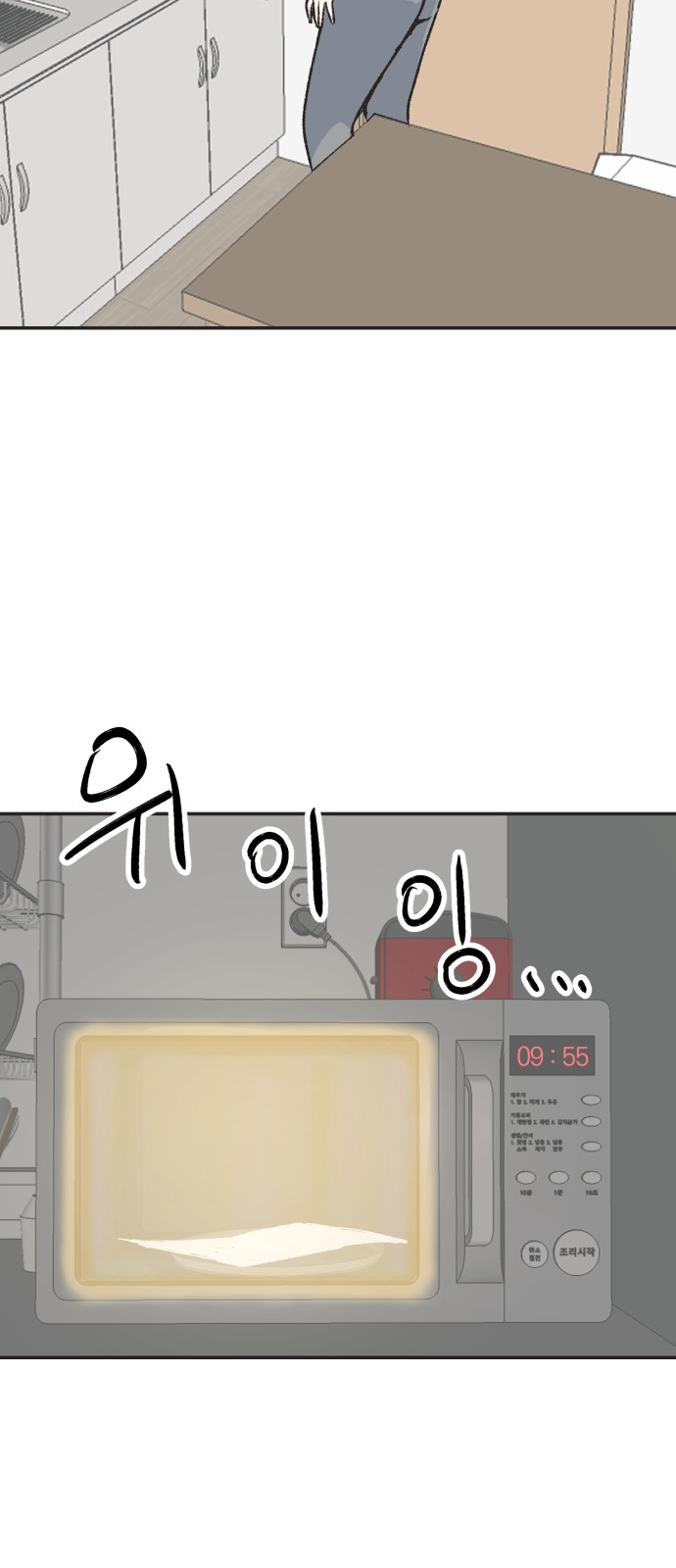 44 페이지