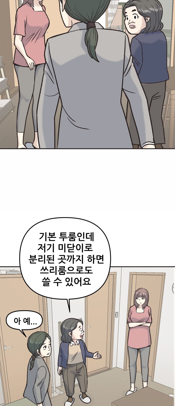 53 페이지