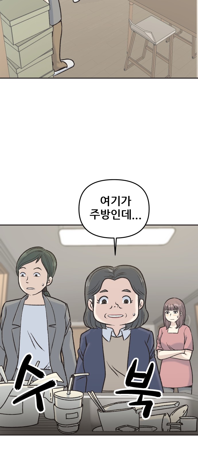 54 페이지