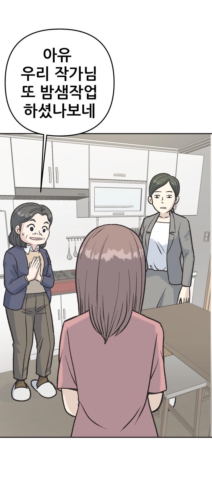 55 페이지