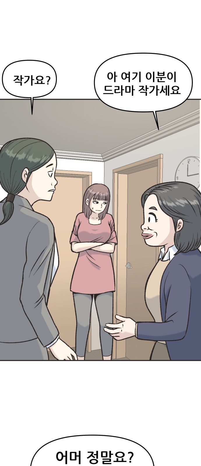 56 페이지