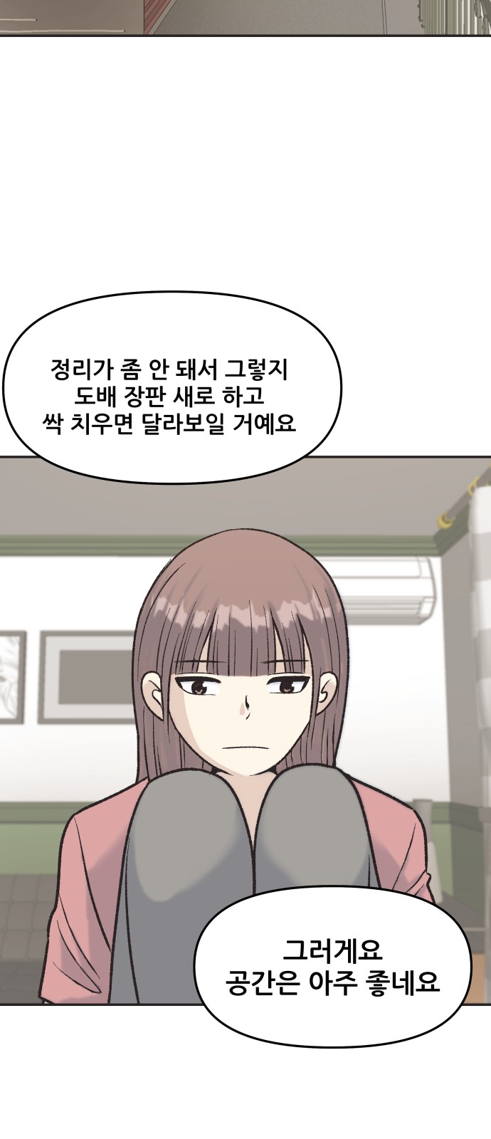 62 페이지