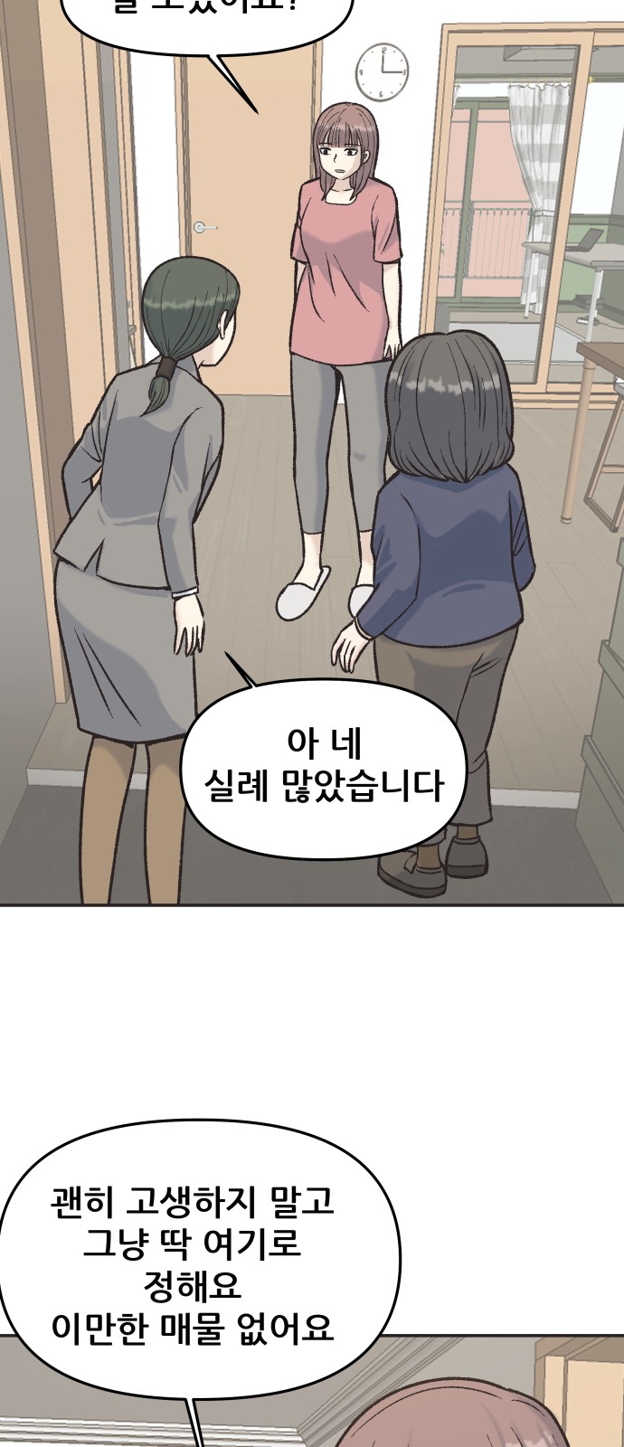 64 페이지