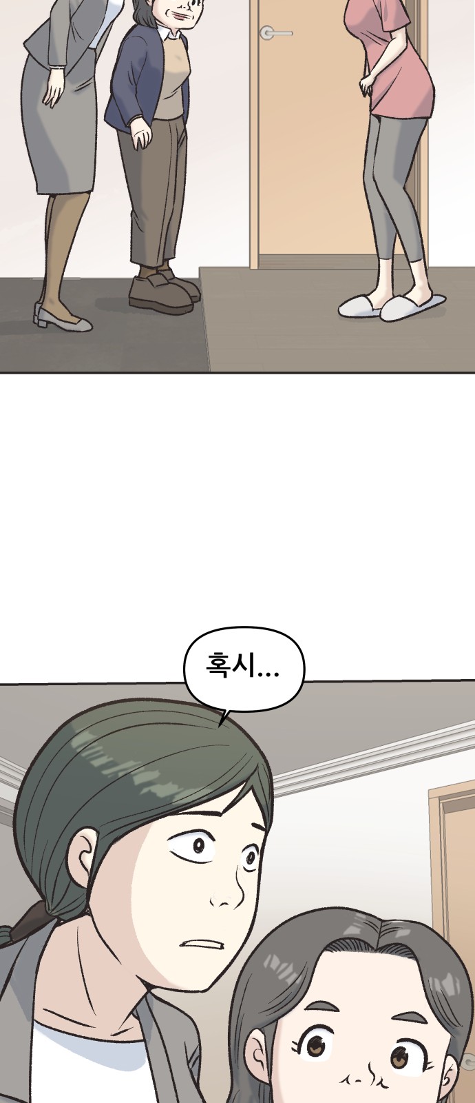 67 페이지