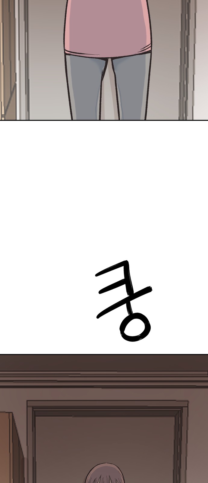 79 페이지
