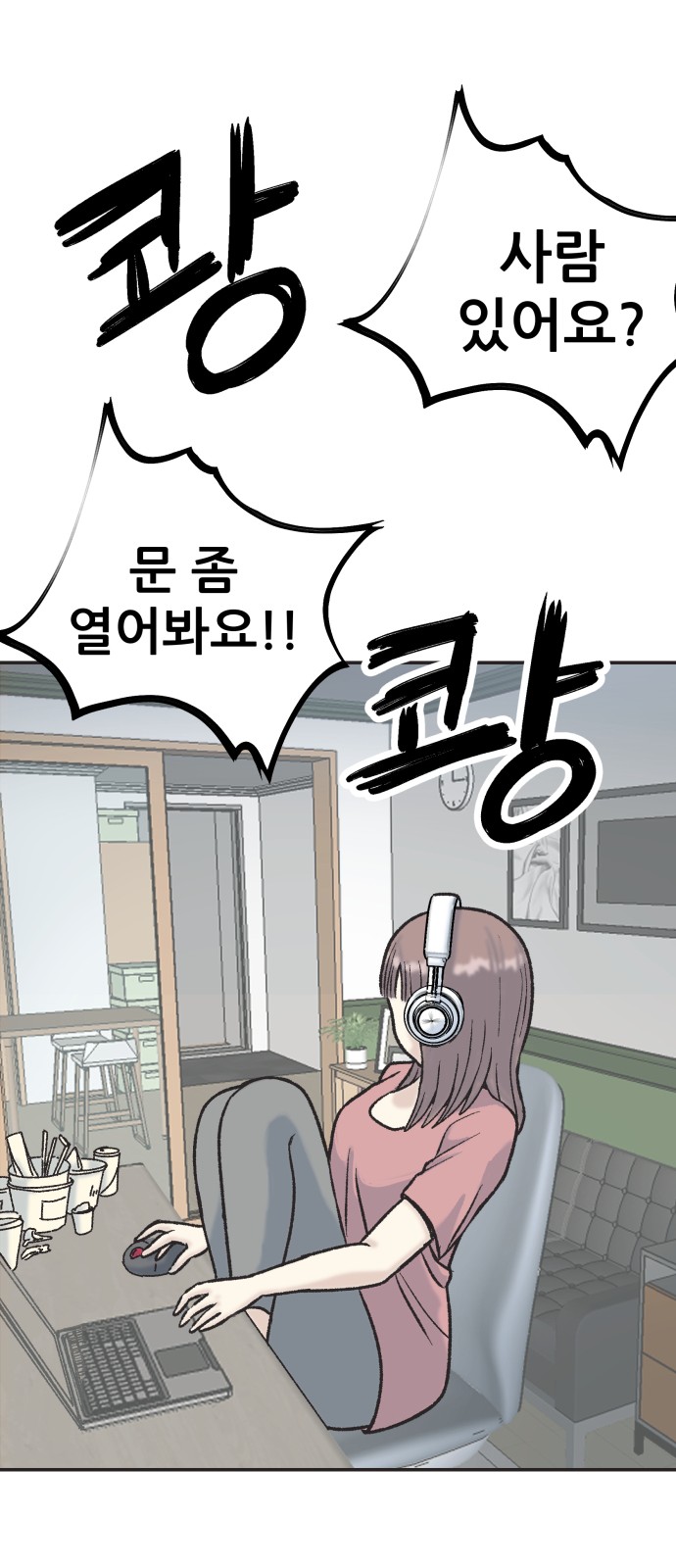8 페이지