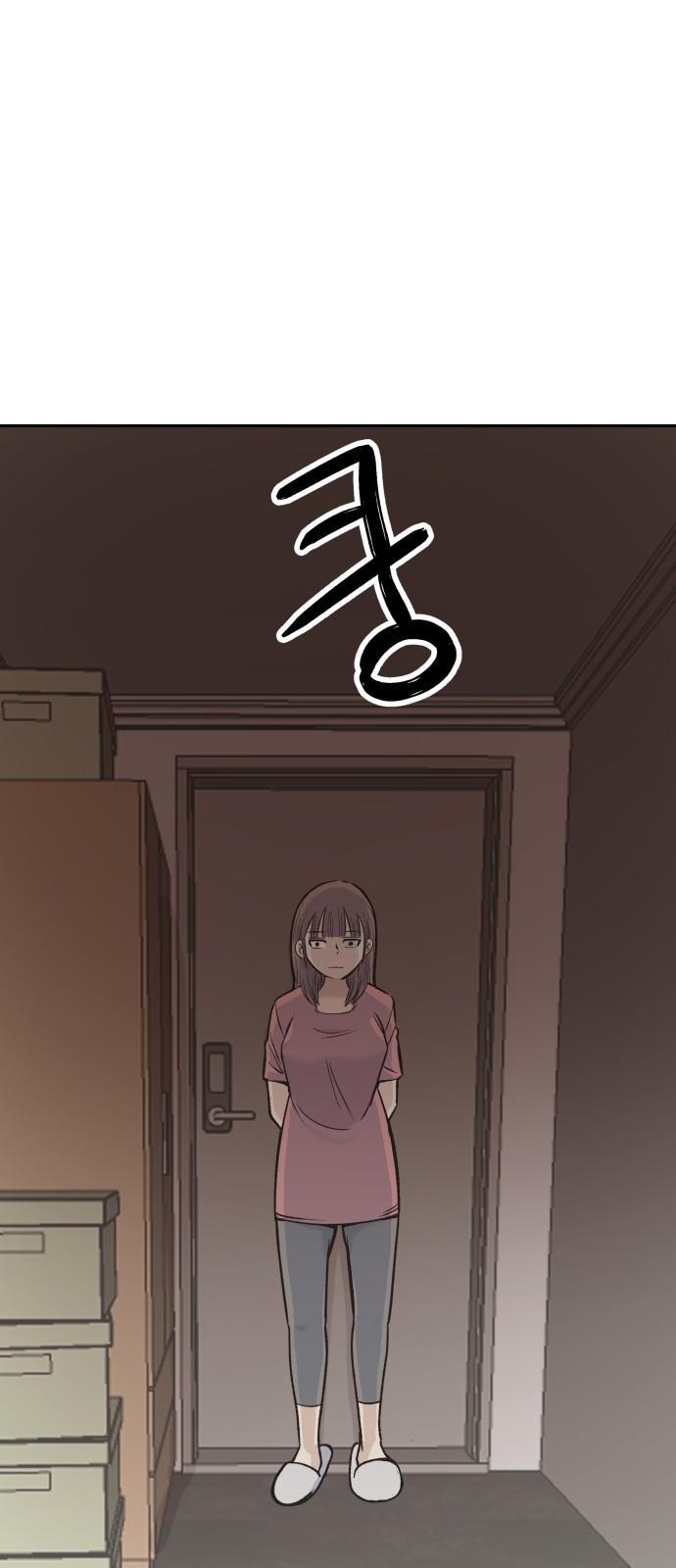 81 페이지