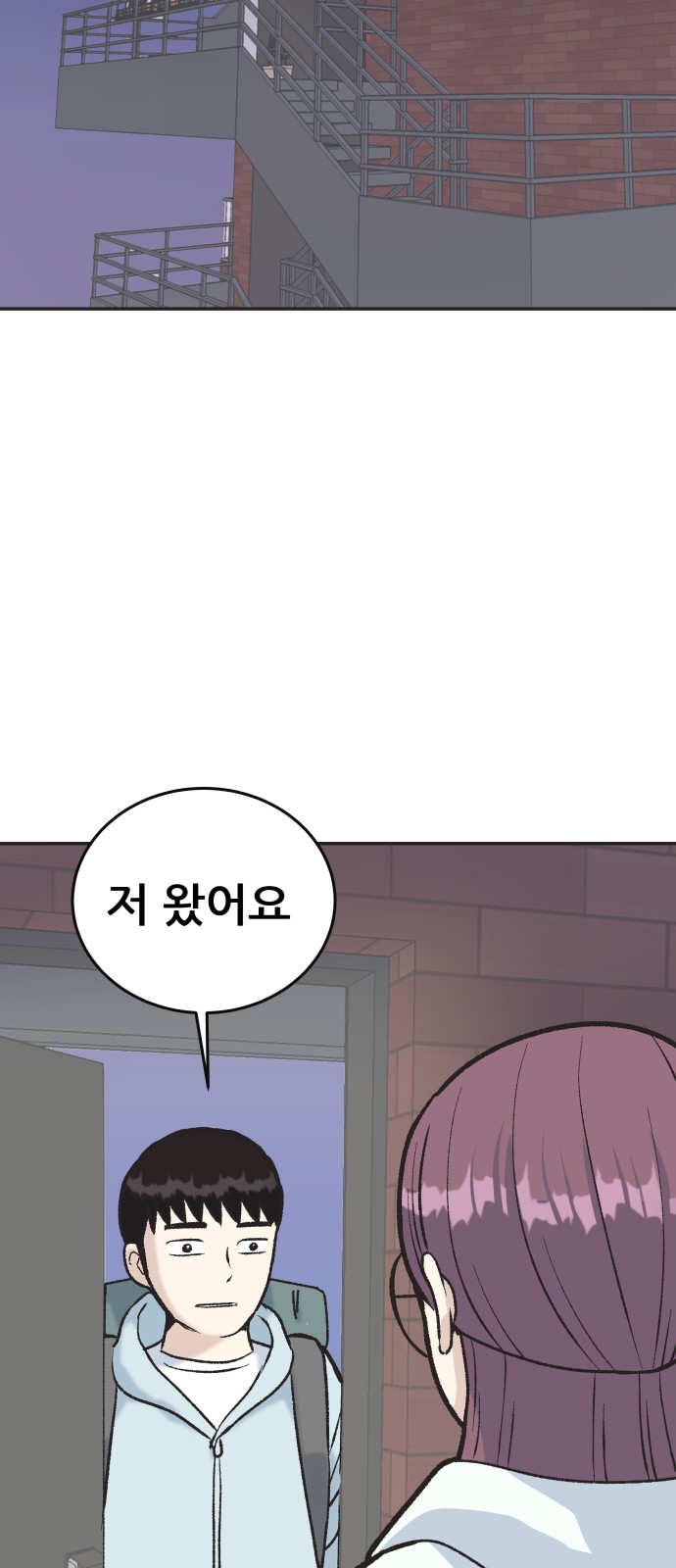 84 페이지