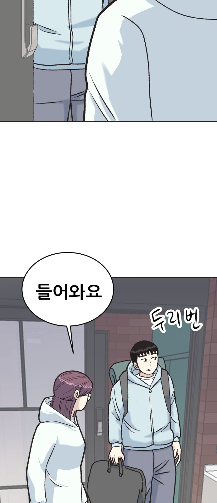 85 페이지