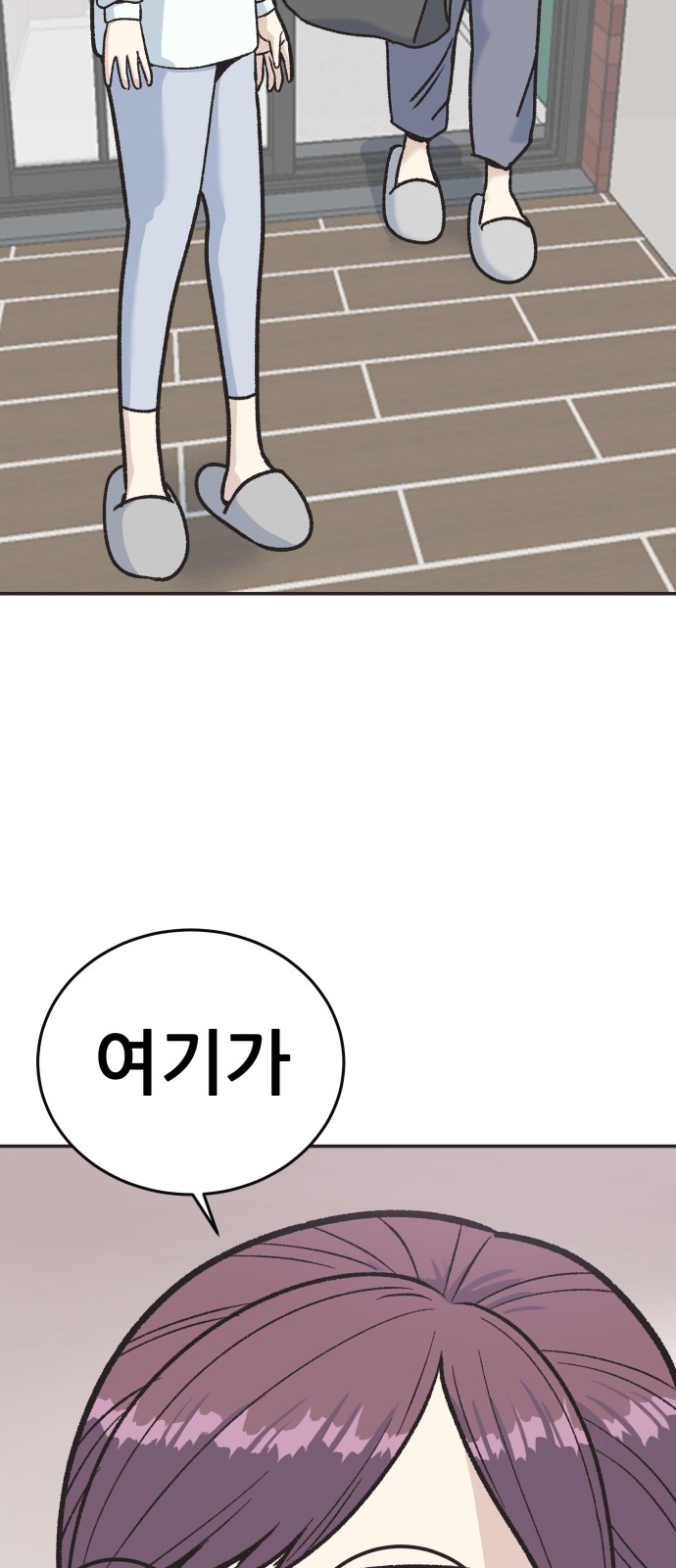 86 페이지