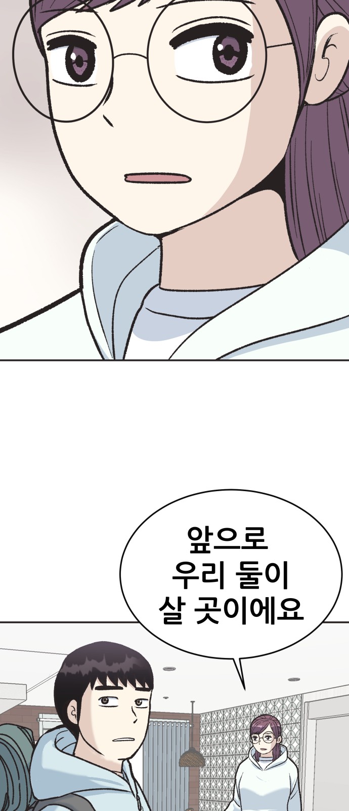 87 페이지