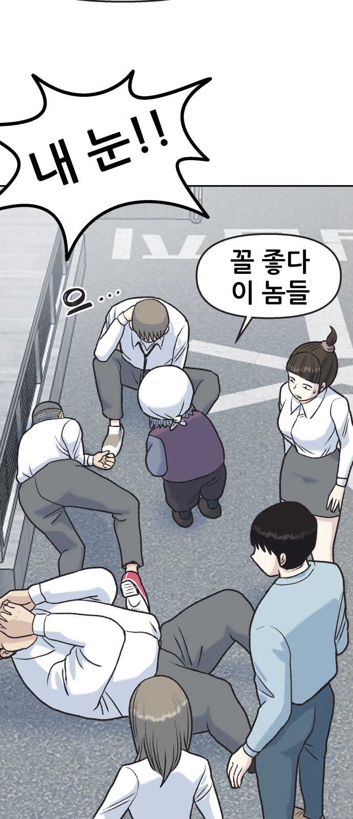 24 페이지