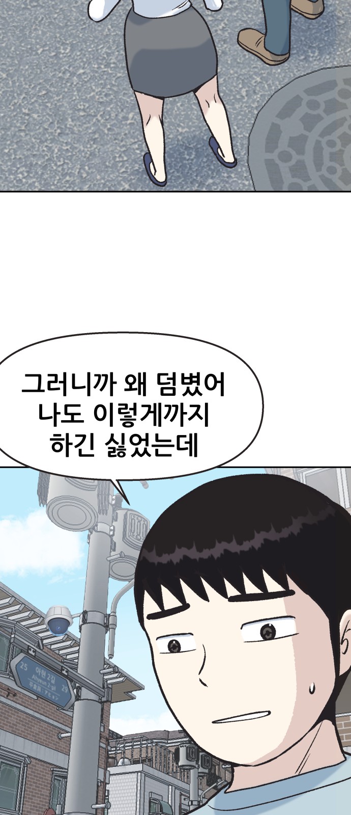 25 페이지