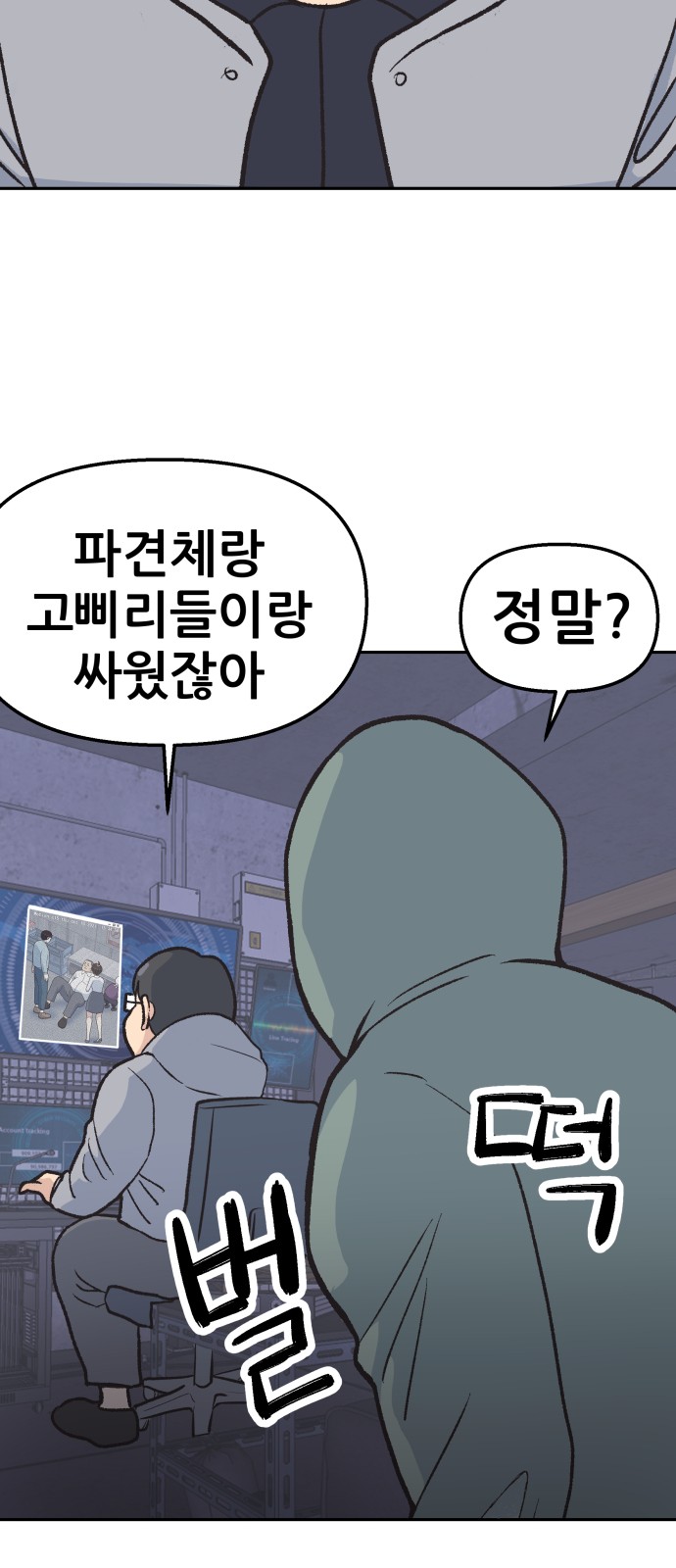 31 페이지