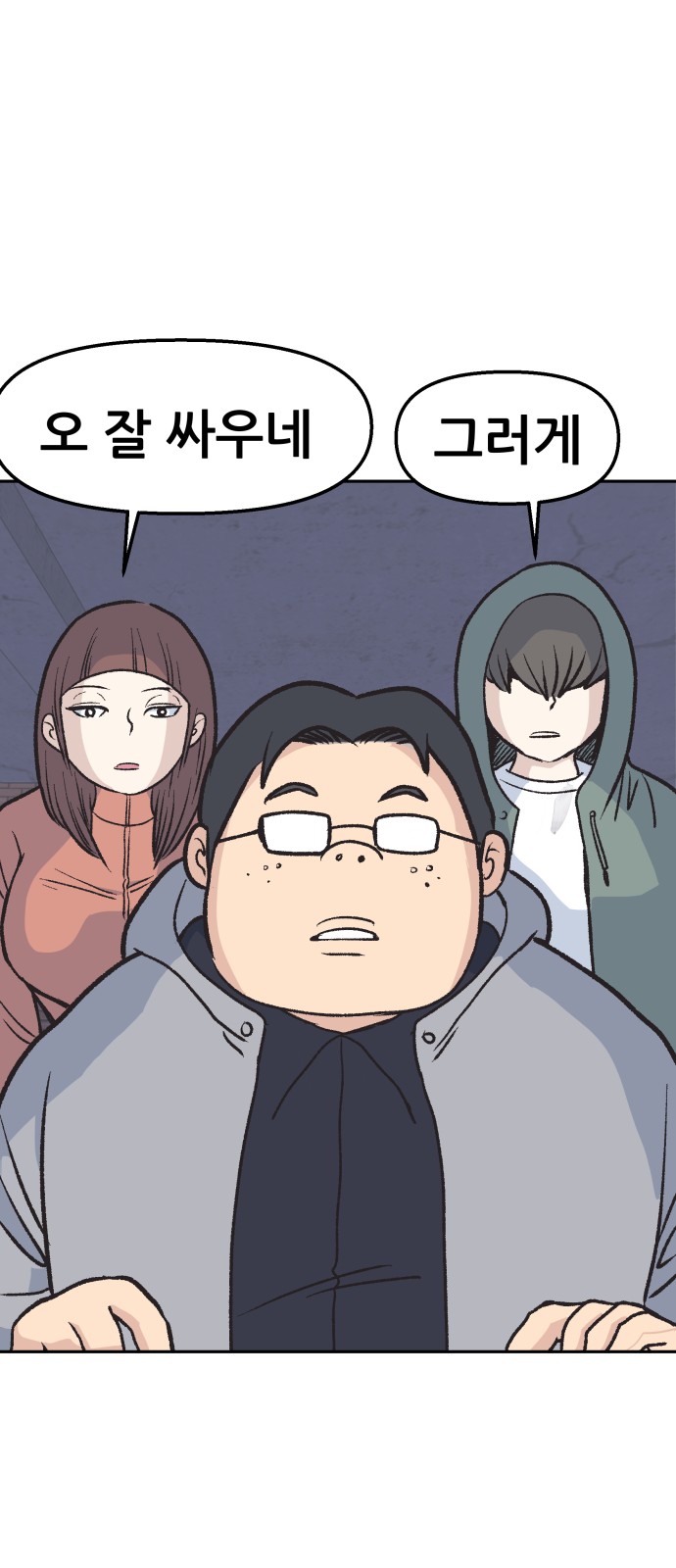32 페이지