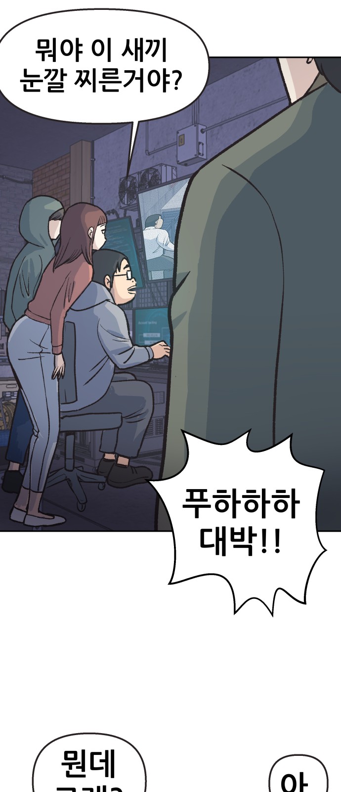 34 페이지