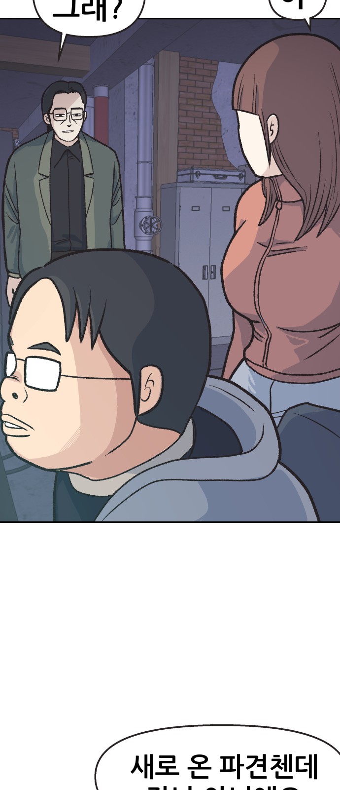 35 페이지
