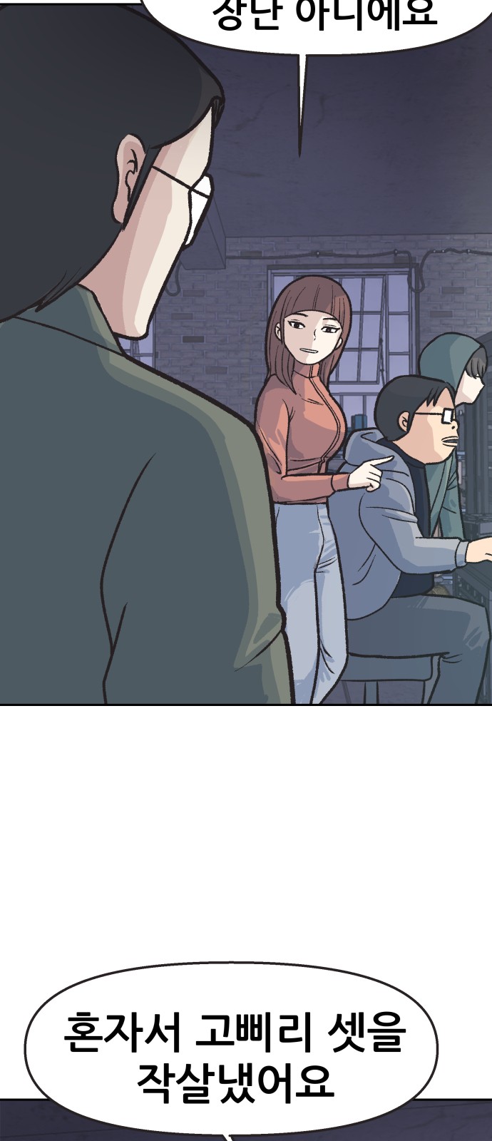 36 페이지