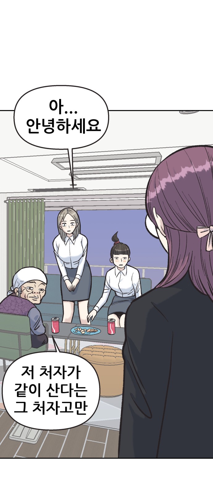 57 페이지