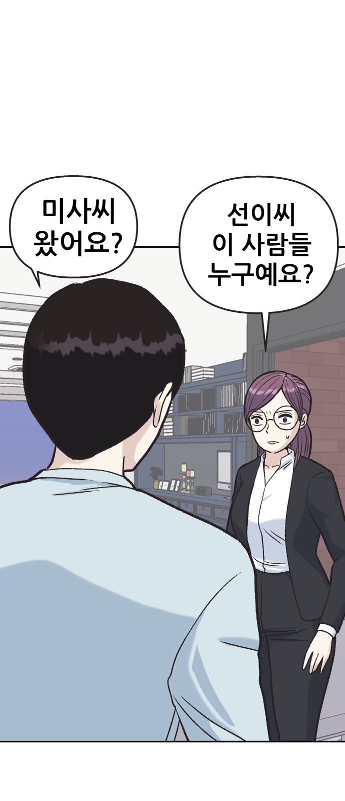 58 페이지