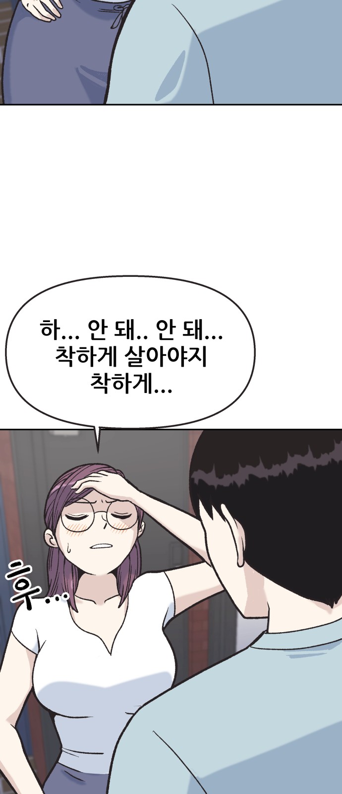 68 페이지