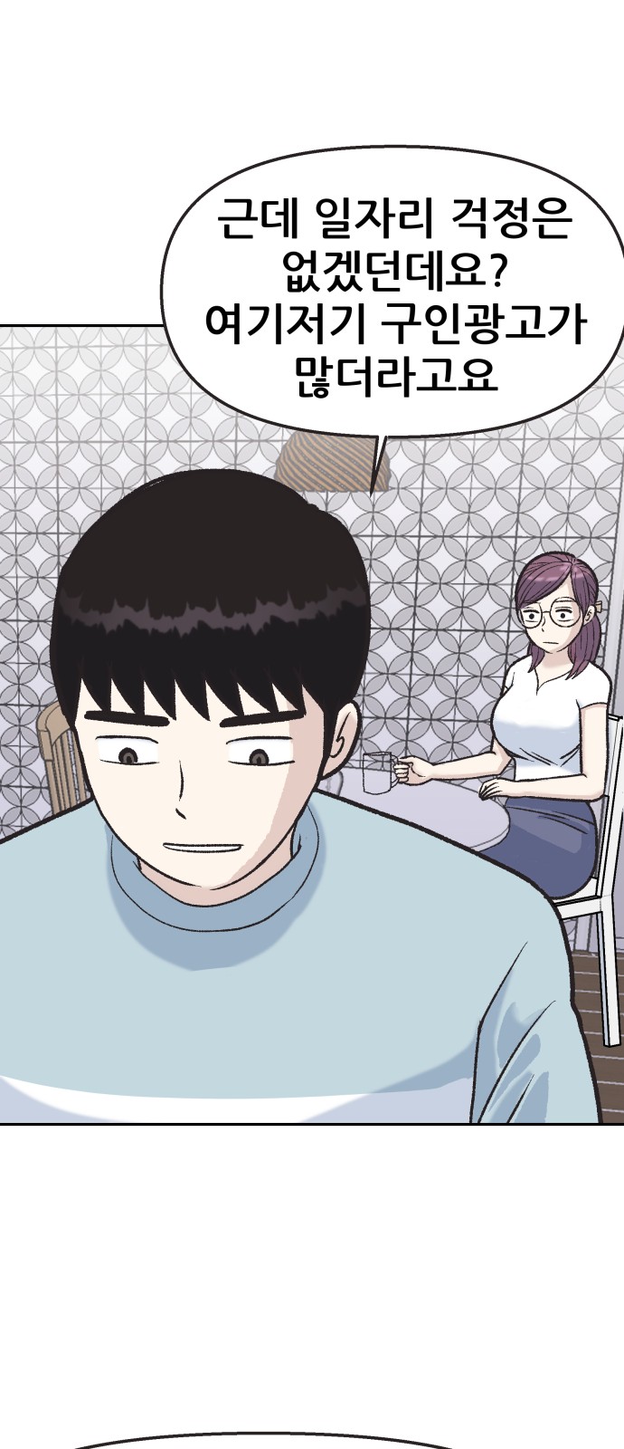 72 페이지