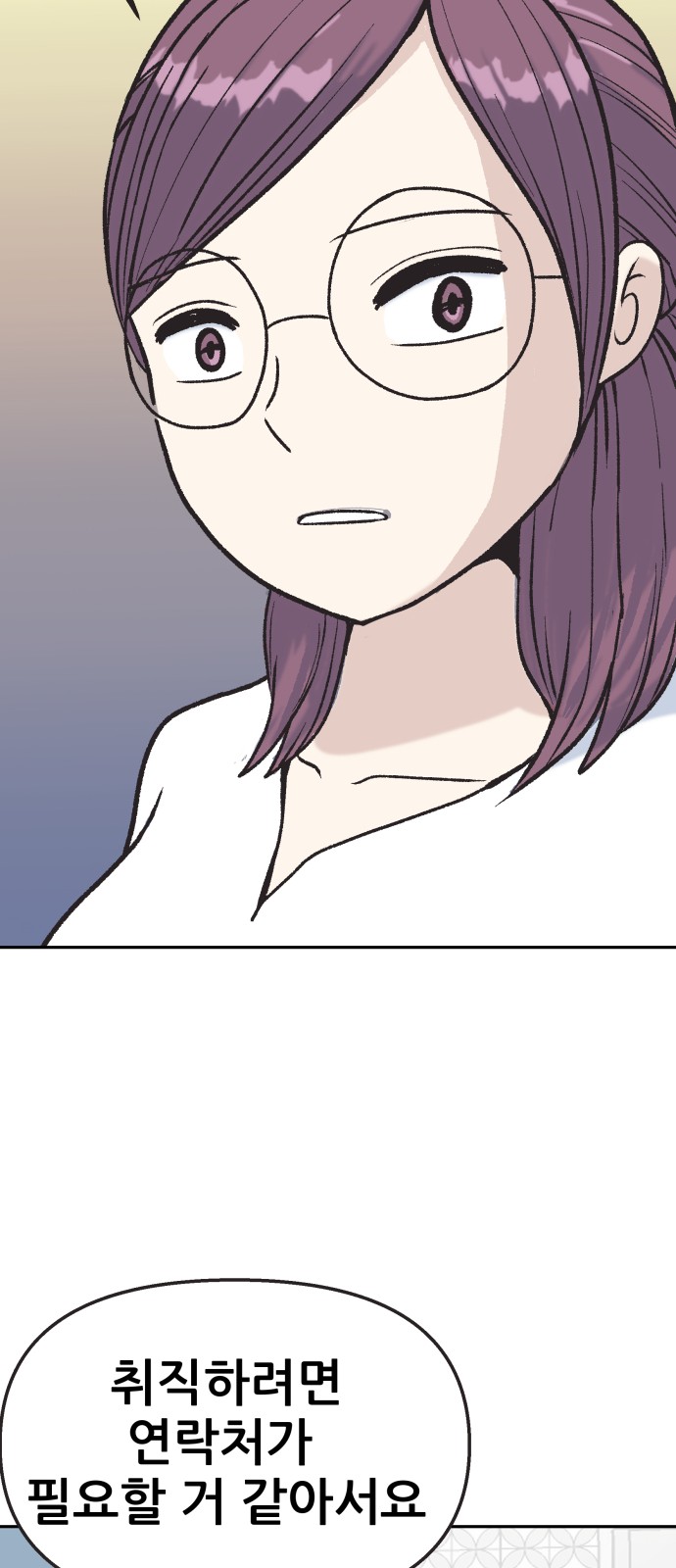 75 페이지