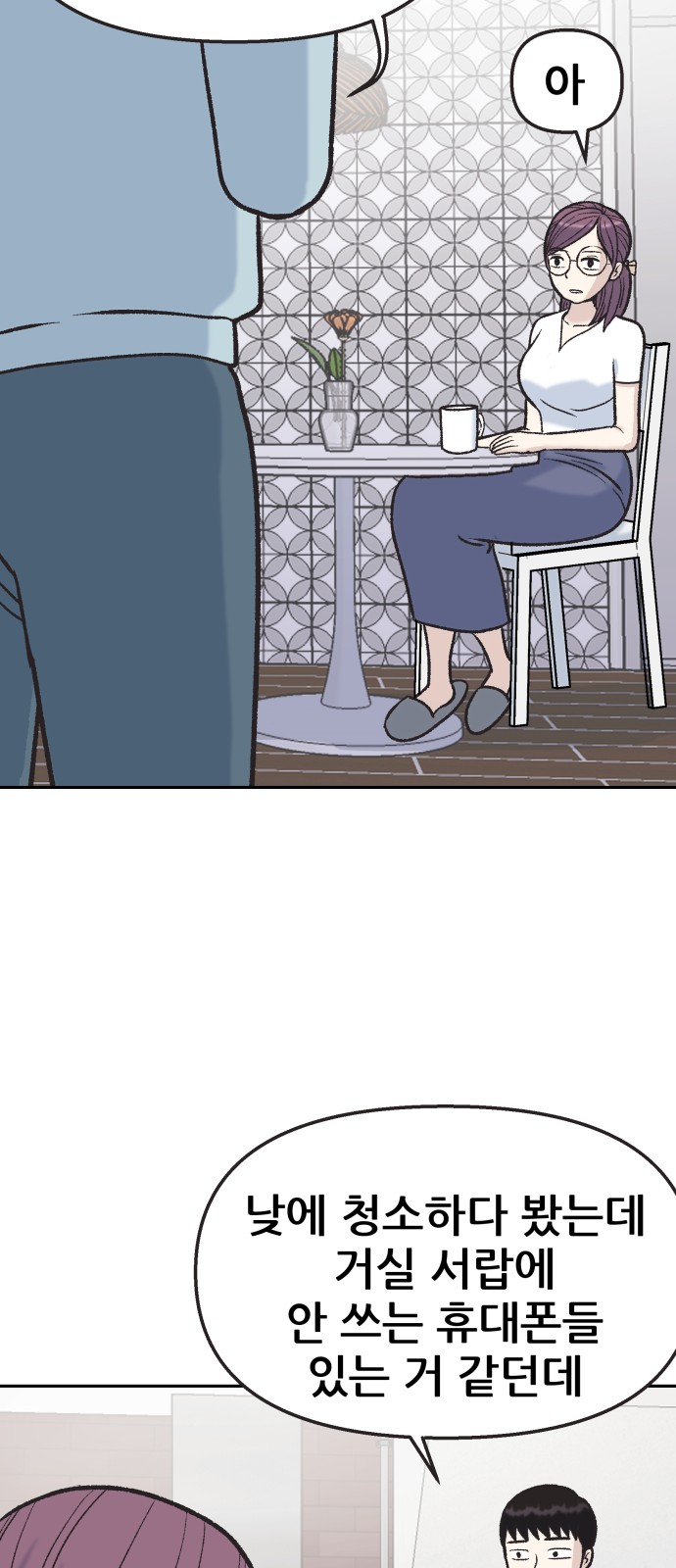 76 페이지