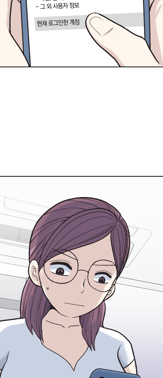 78 페이지