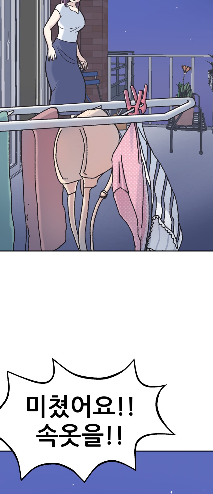 85 페이지