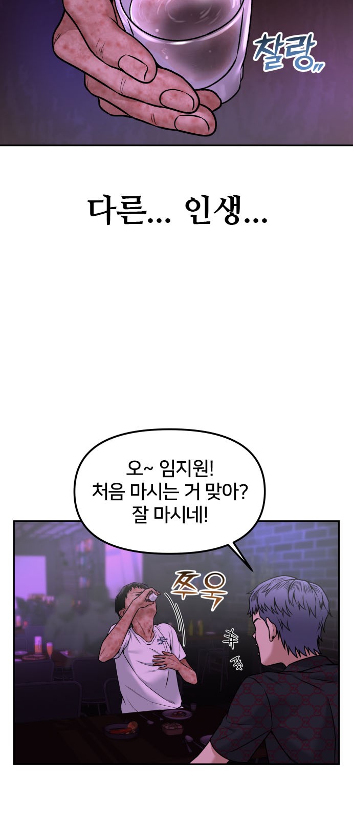 101 페이지