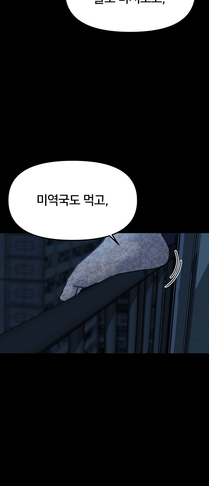 110 페이지
