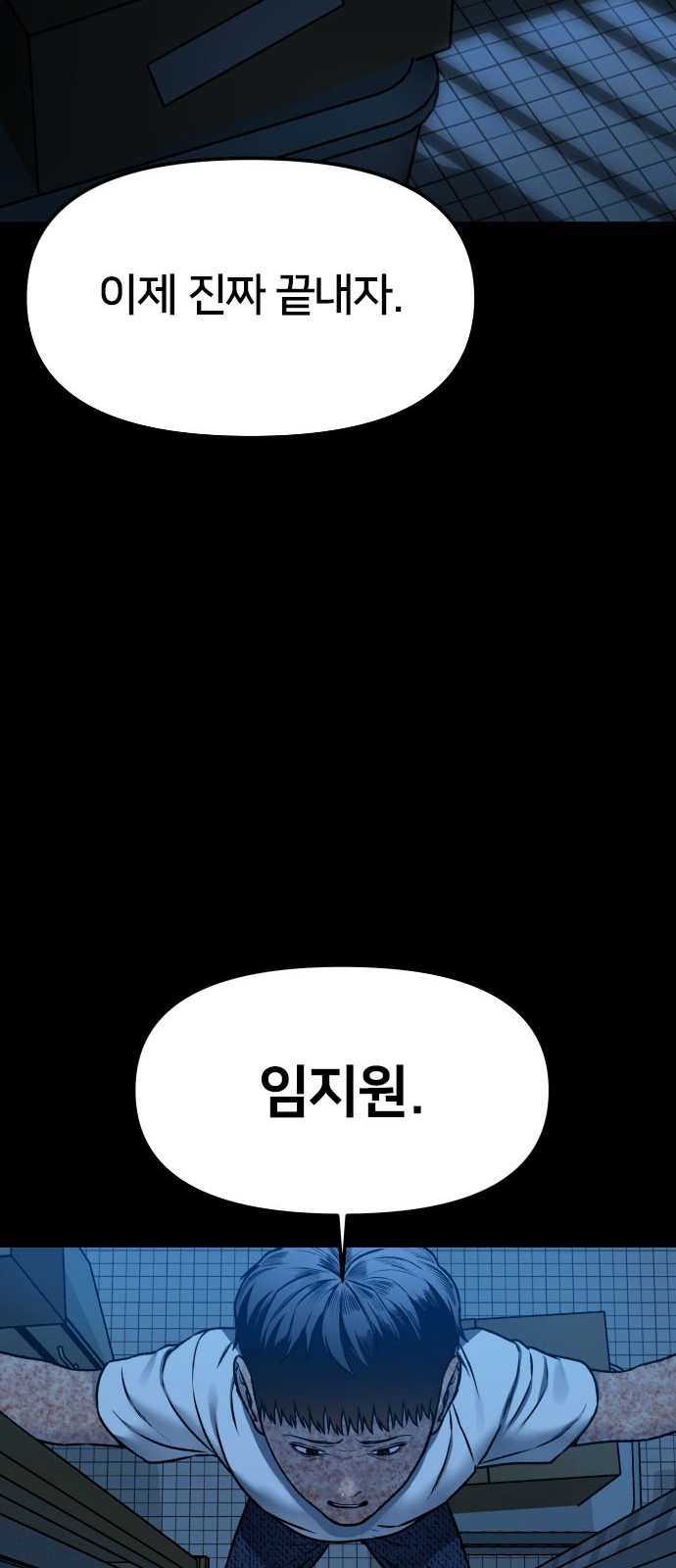 112 페이지
