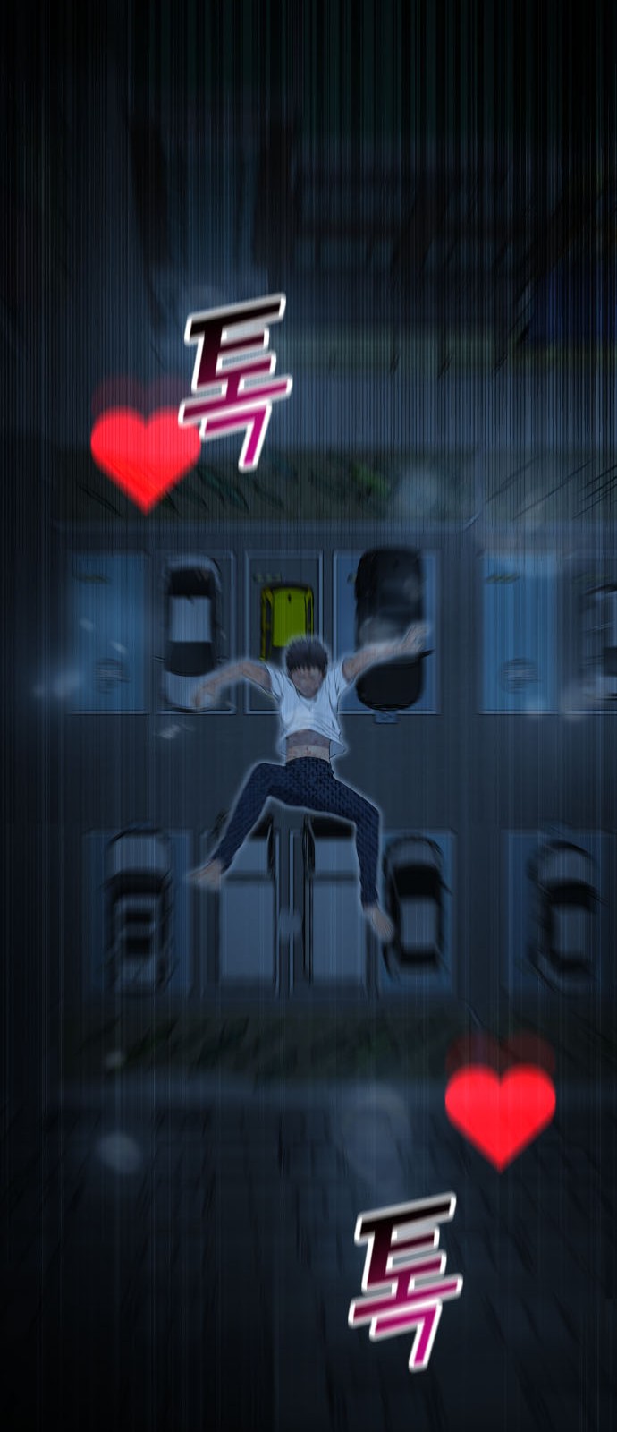 121 페이지