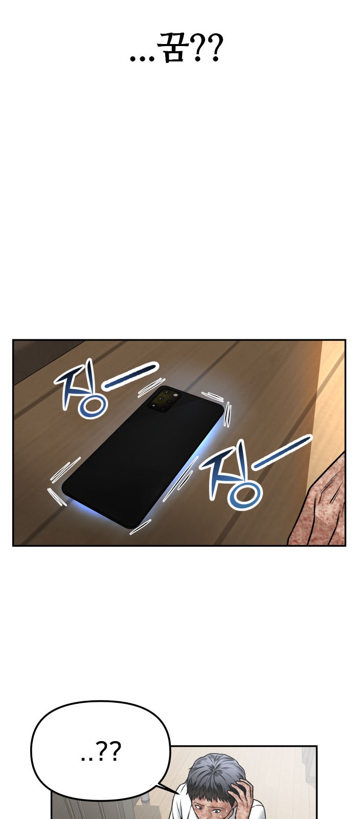 142 페이지