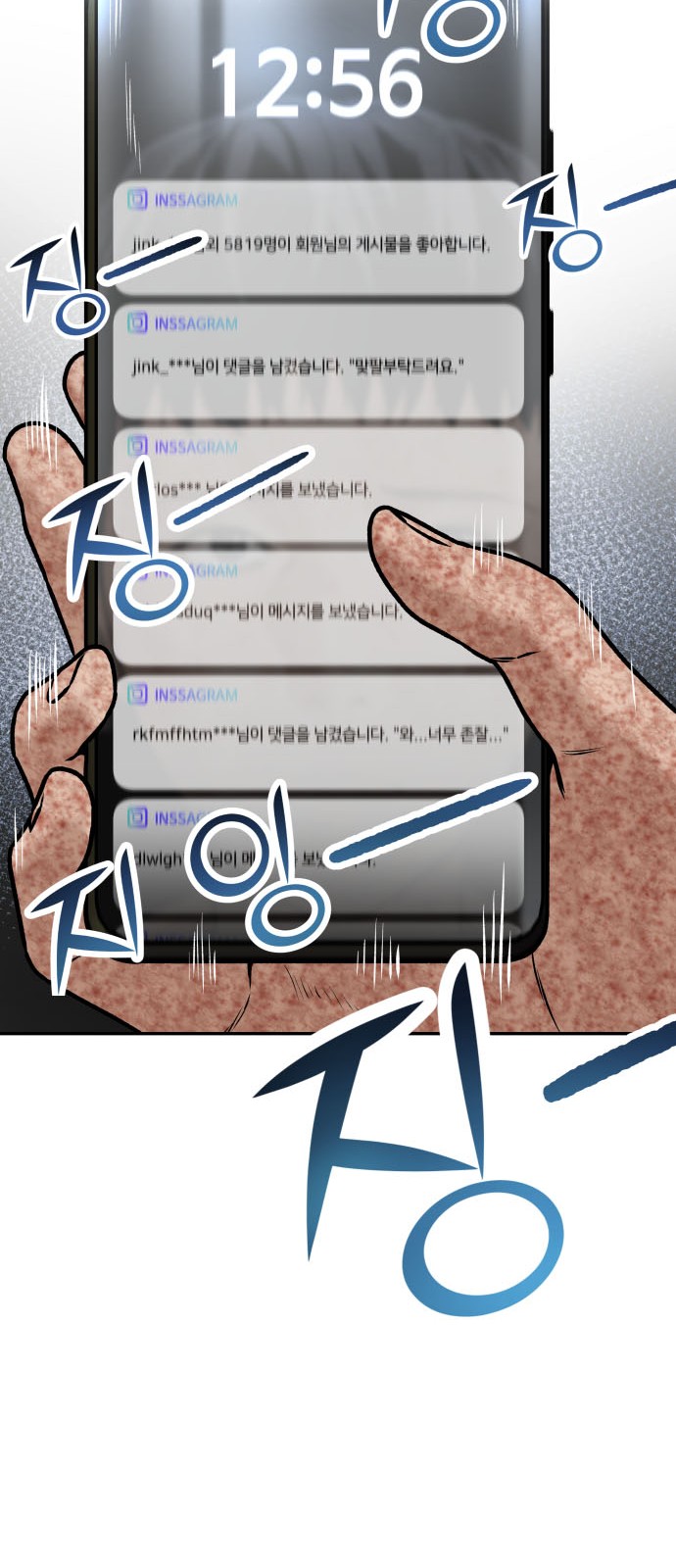 144 페이지