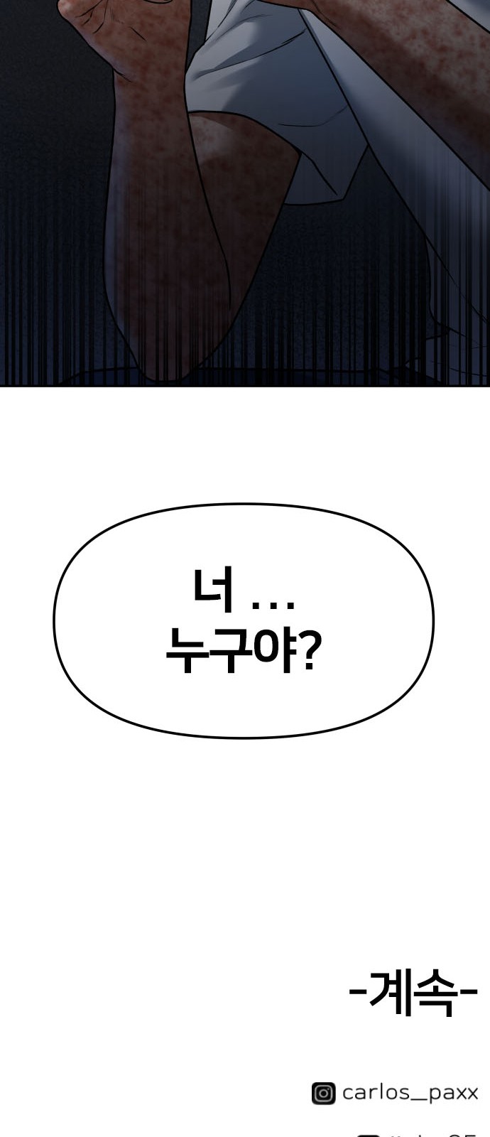 149 페이지