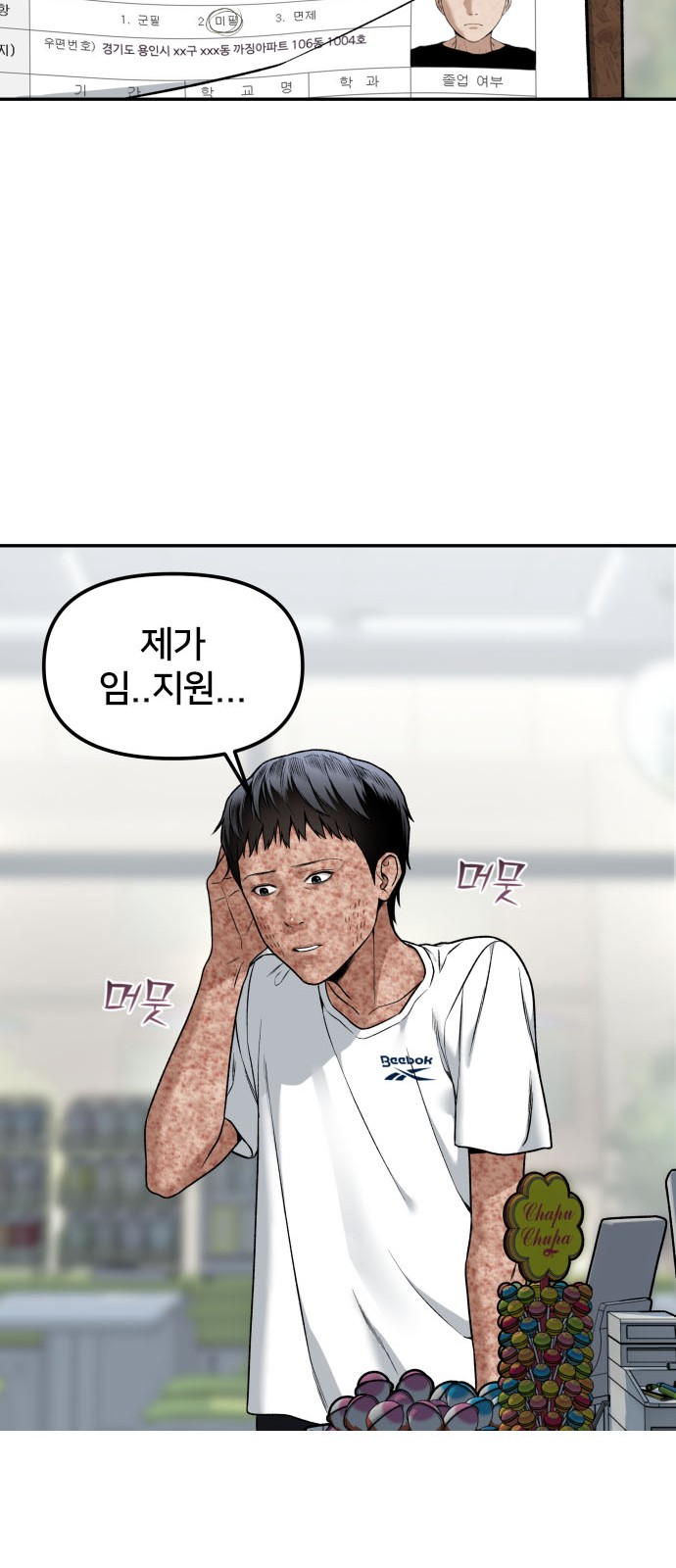25 페이지