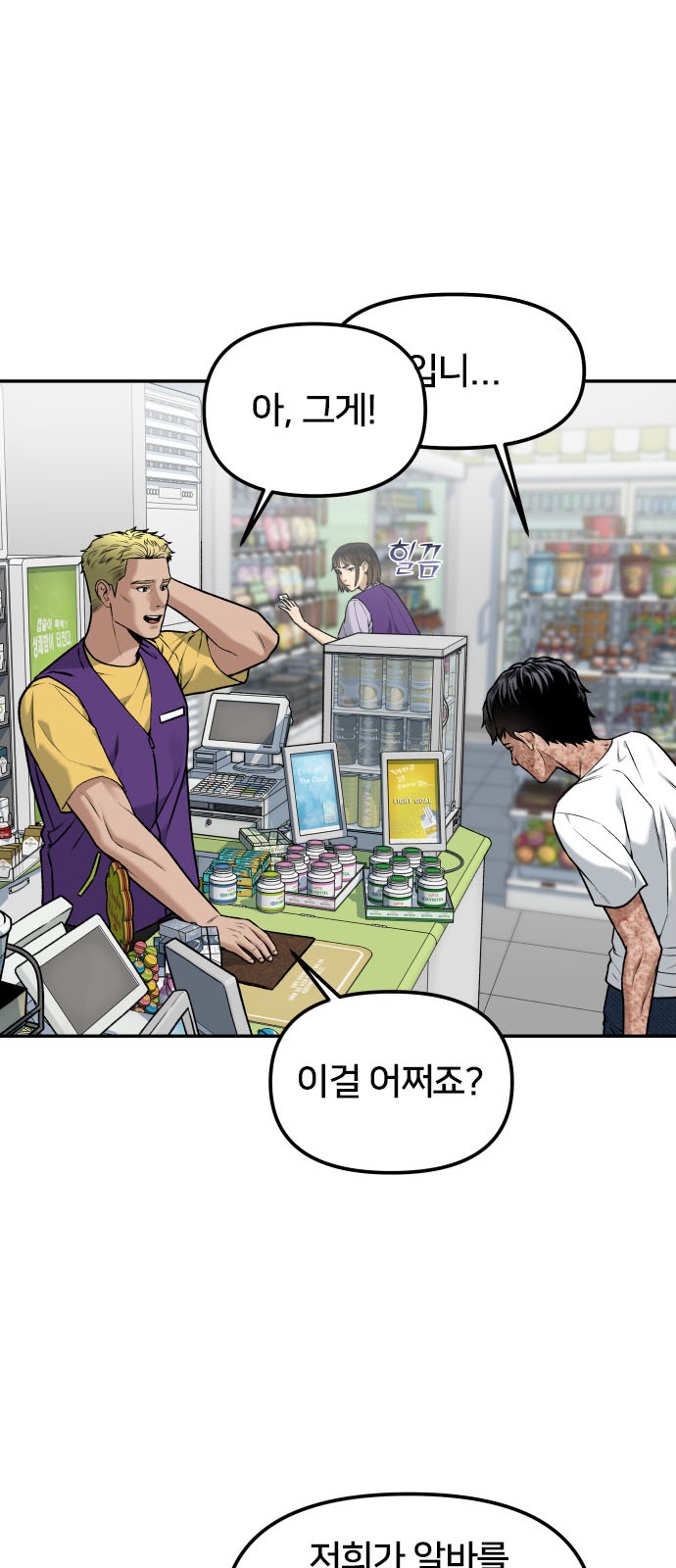 26 페이지