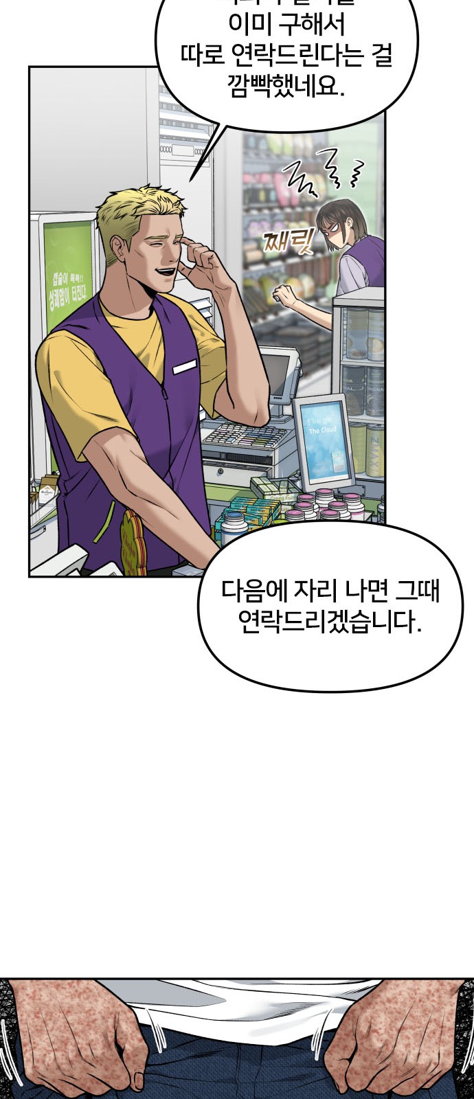 27 페이지