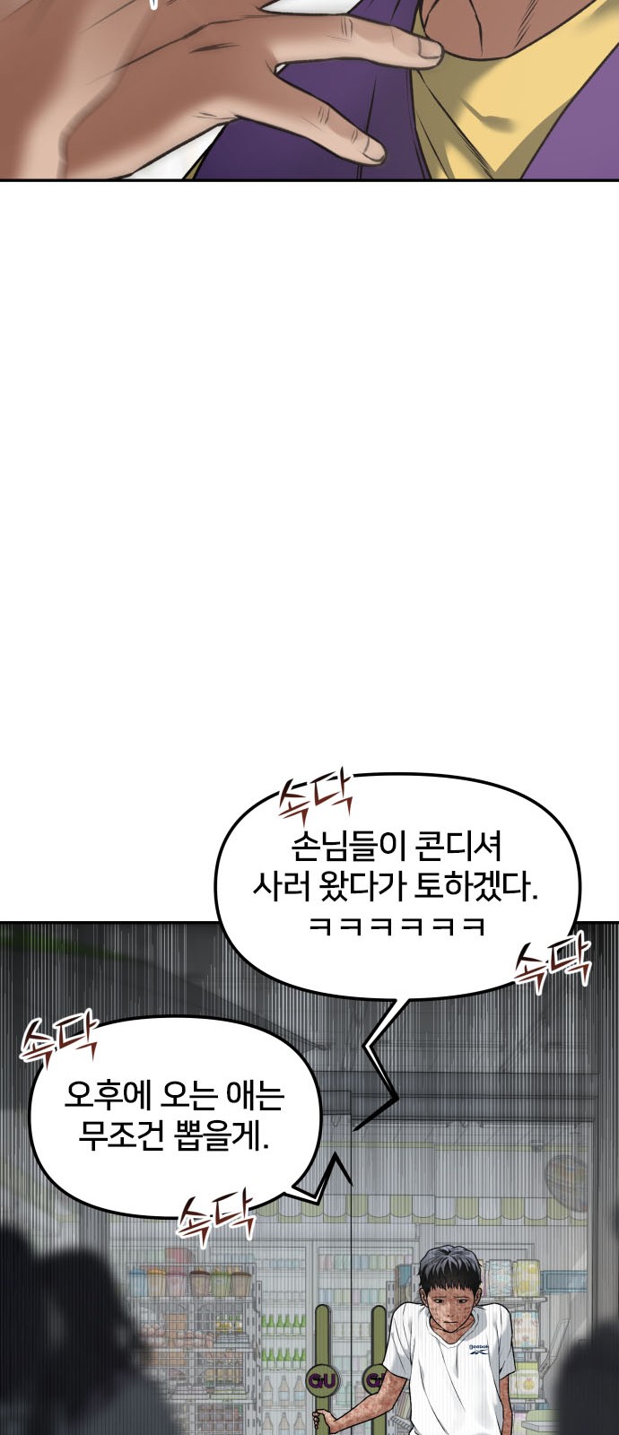 32 페이지