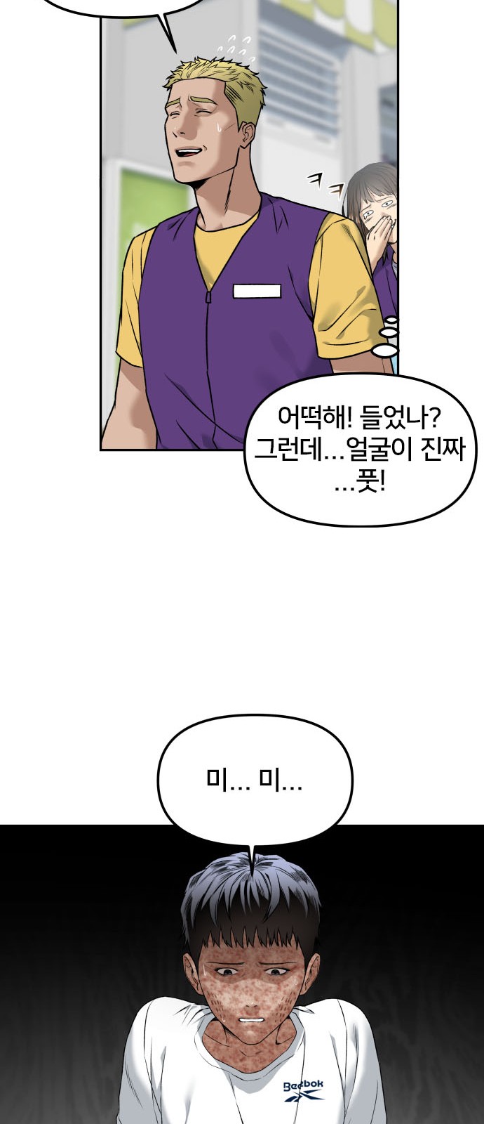 35 페이지