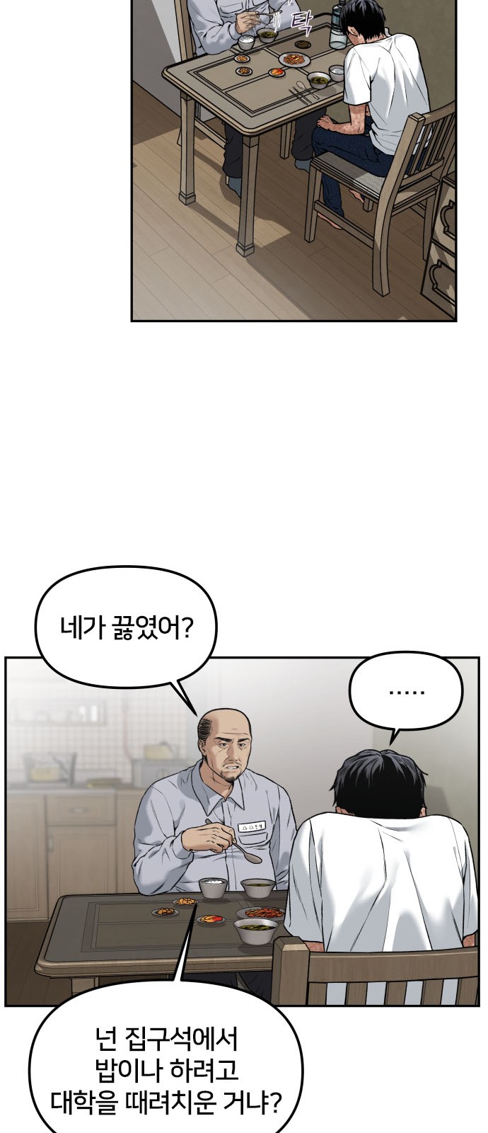 40 페이지