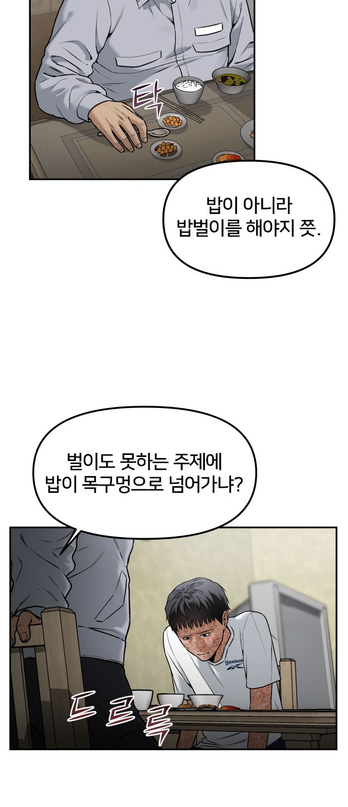 42 페이지