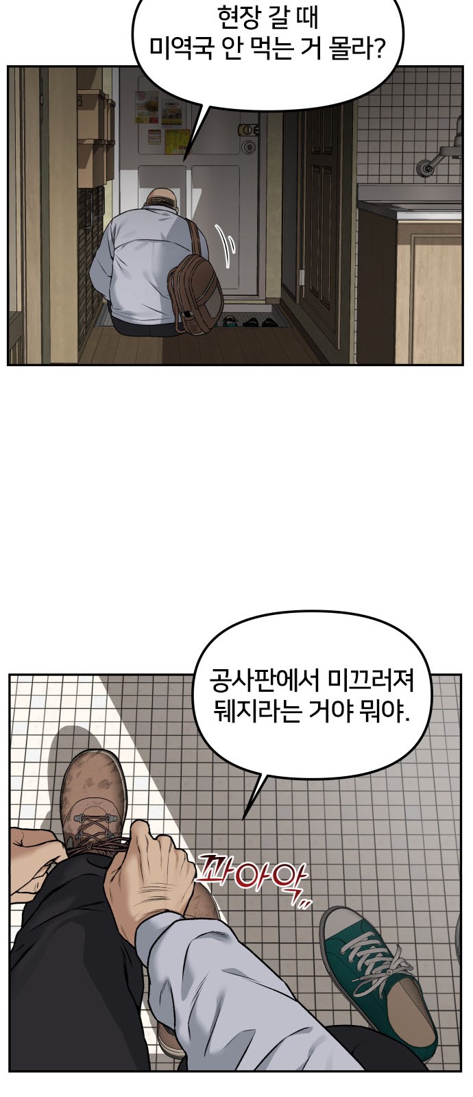 44 페이지